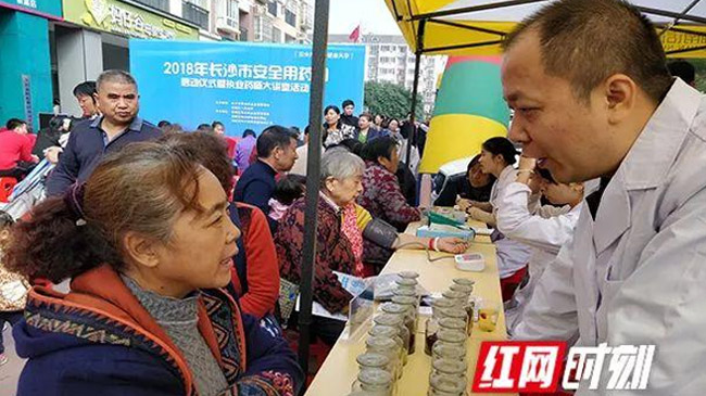 噔噔噔！長沙市“安全用藥月”來了~藥品知識你了解嗎？