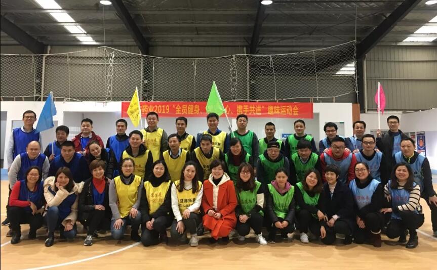 【蓄力遠航，再創(chuàng)佳績】——康佑藥業(yè)年度（銷售）總結(jié)大會