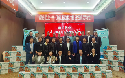 謀篇布局育先機，蓄勢待發(fā)開新局
