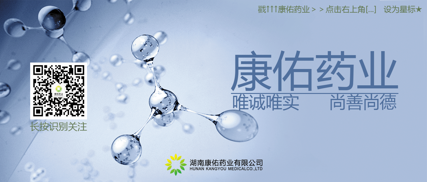 最新！醫(yī)保目錄調(diào)整，445個藥品通過形式審查